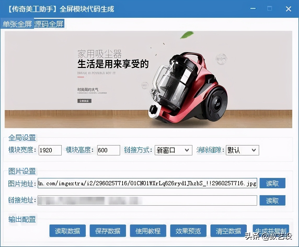 电商海报，到底怎么设计才吸引人？
