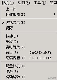 建筑草图大师SketchUp入门学习教程