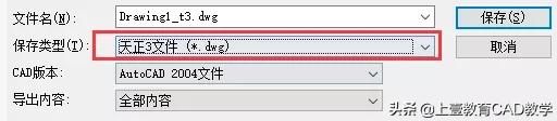 CAD图纸显示不全如何搞定？