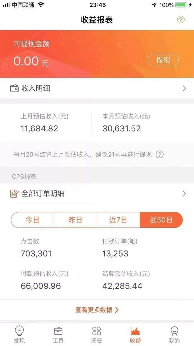 最适合宝妈的在家兼职工作，也不耽误看娃，相信你也可以月入几千