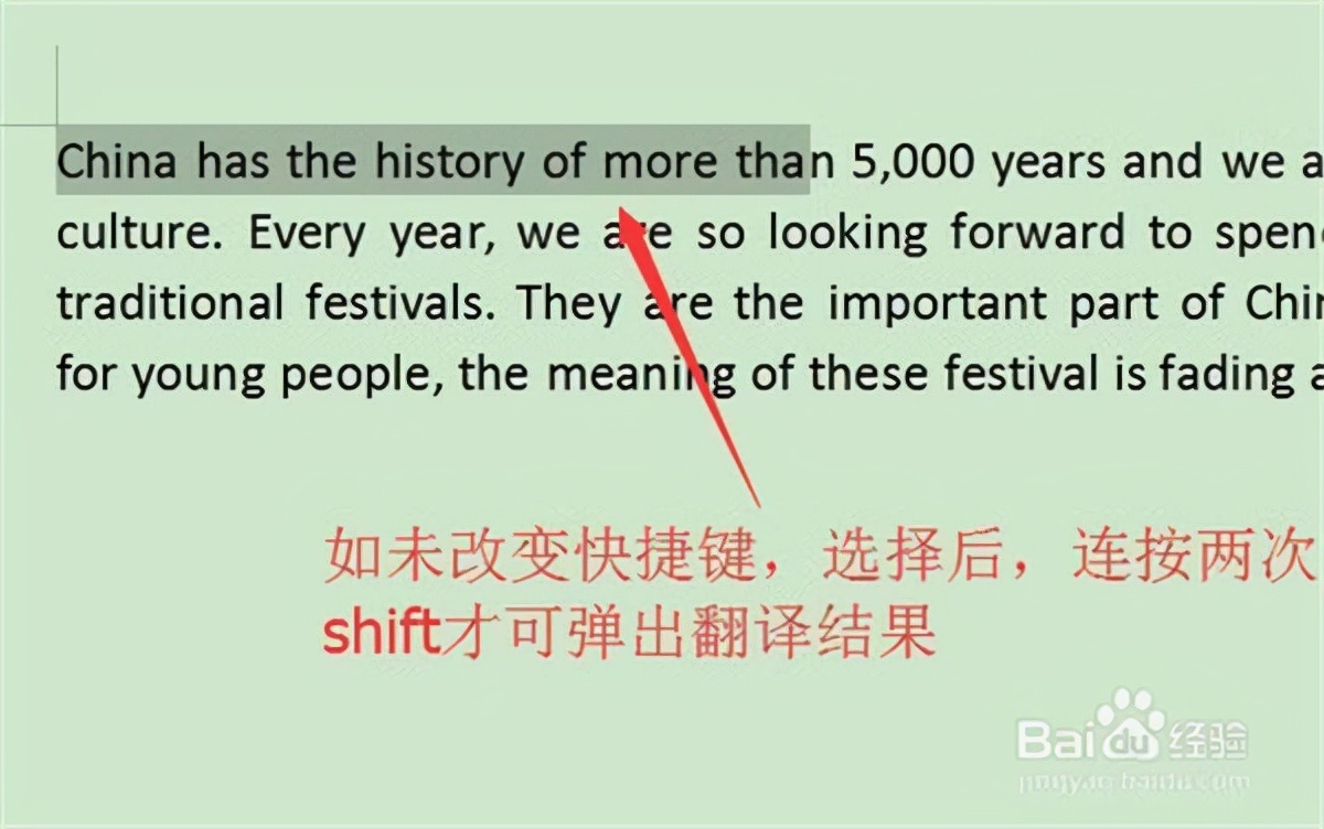 好用却不火的软件8：qtranslate