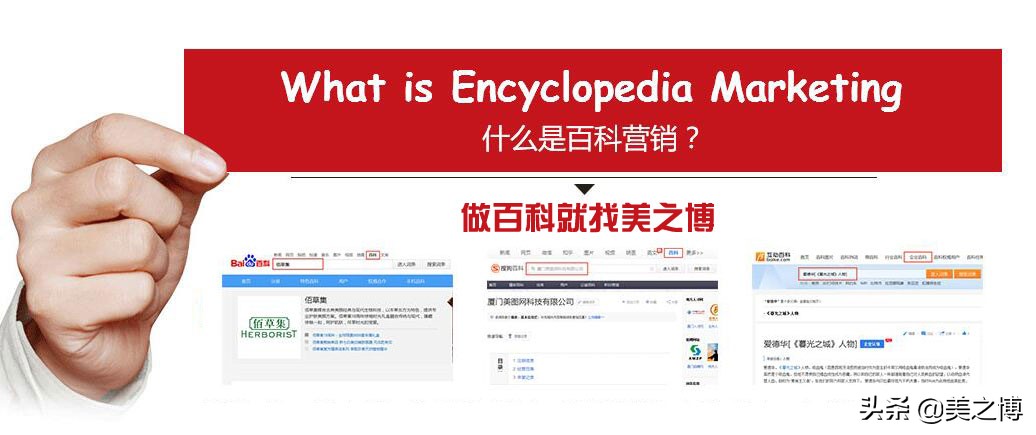 口碑营销的特点及营销方式有哪些