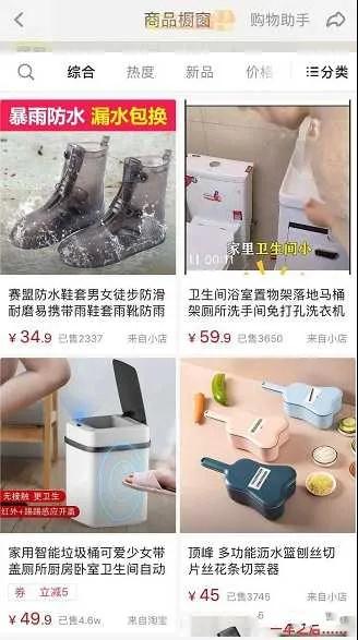 摆地摊卖什么东西最赚钱？手把手教你月赚5W！