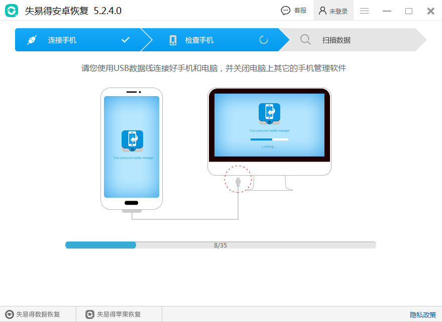 手机聊天记录可作法律证据,误删的记录这样恢复