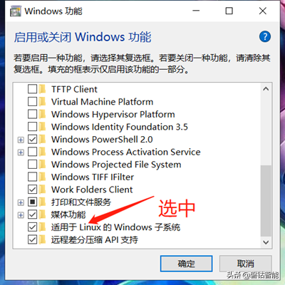 超简单！这样在Windows下安装Linux系统，操作更方便