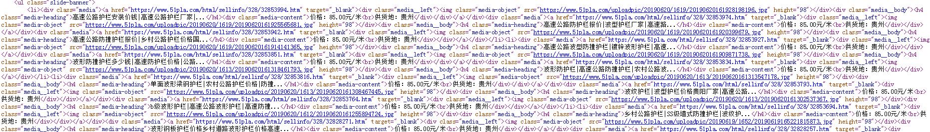 想看懂网站源代码里面的代码吗？看了你就懂了（续）