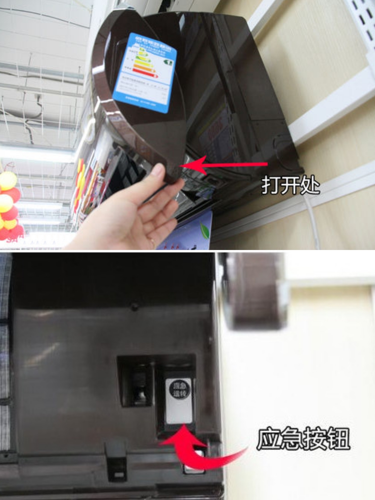 原来空调还有这功能，盖板下藏应急小开关，不用遥控器也能开空调