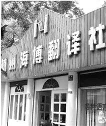 阿里巴巴成立20周年，55岁的马云卸任阿里巴巴集团董事局主席