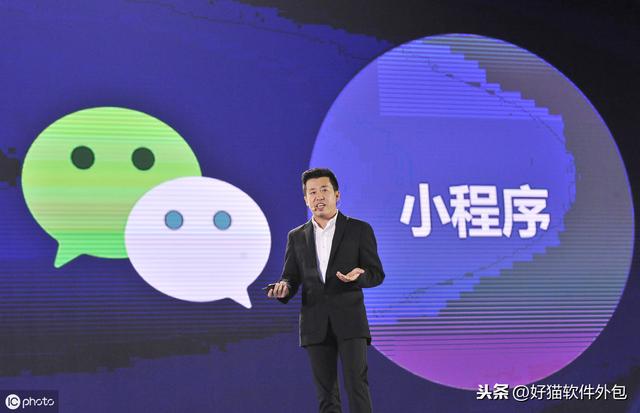 小程序跳转外部链接的规则汇总