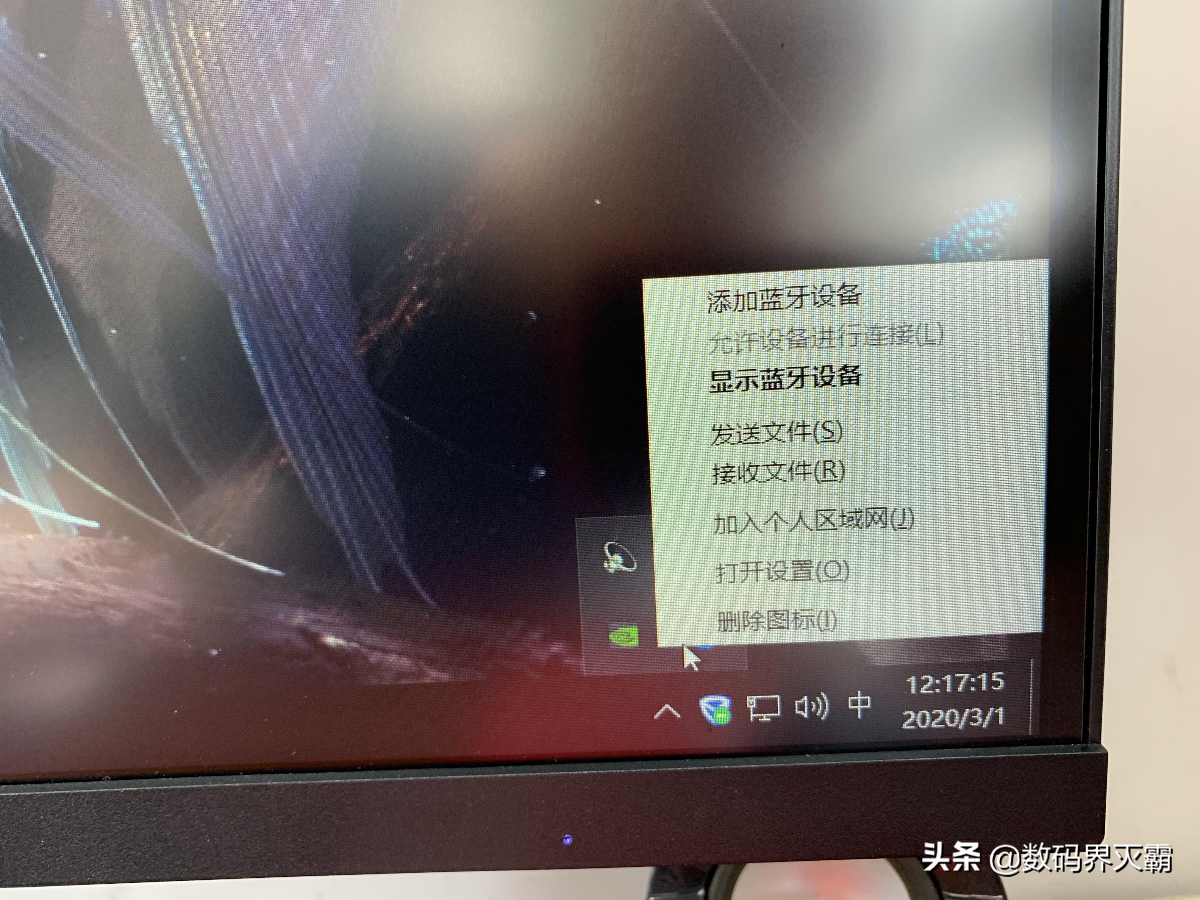 让你的AirPods2也能连接Win系统的台式电脑-毕亚兹蓝牙4.0适配器