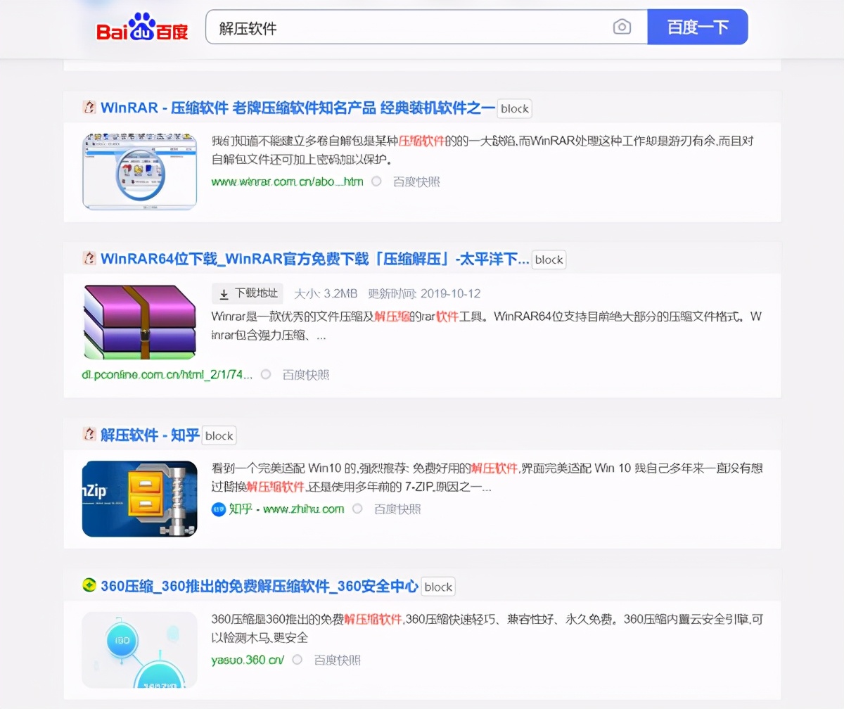 教程｜通过MD5校验判断文件有没有被修改，有没有毒