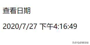 JavaScript的超级库--jQuery内容整理(3)