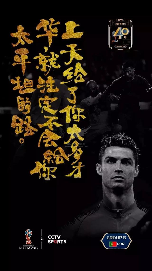 2018年30句经典广告文案，句句动心！