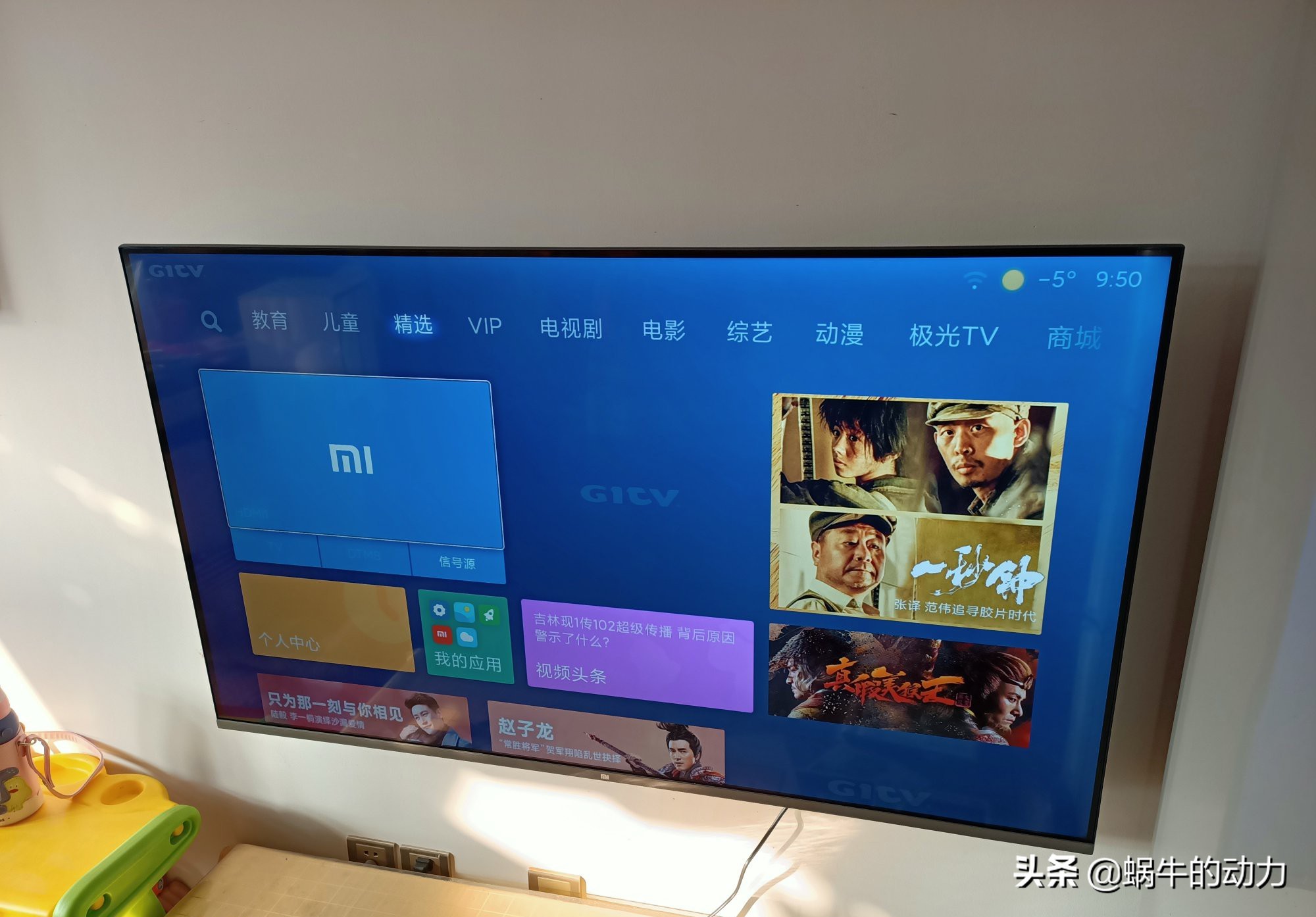 家里房间有大有小，该如何正确选择电视机的尺寸呢？