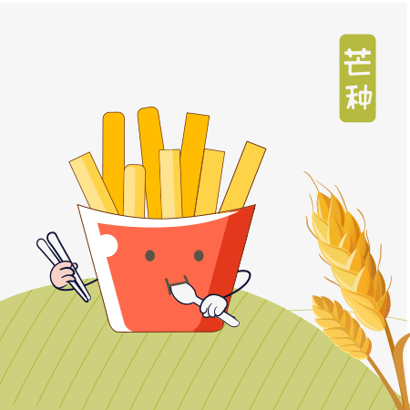 六月热点营销日历新鲜出炉！运营必备（含热点案例）