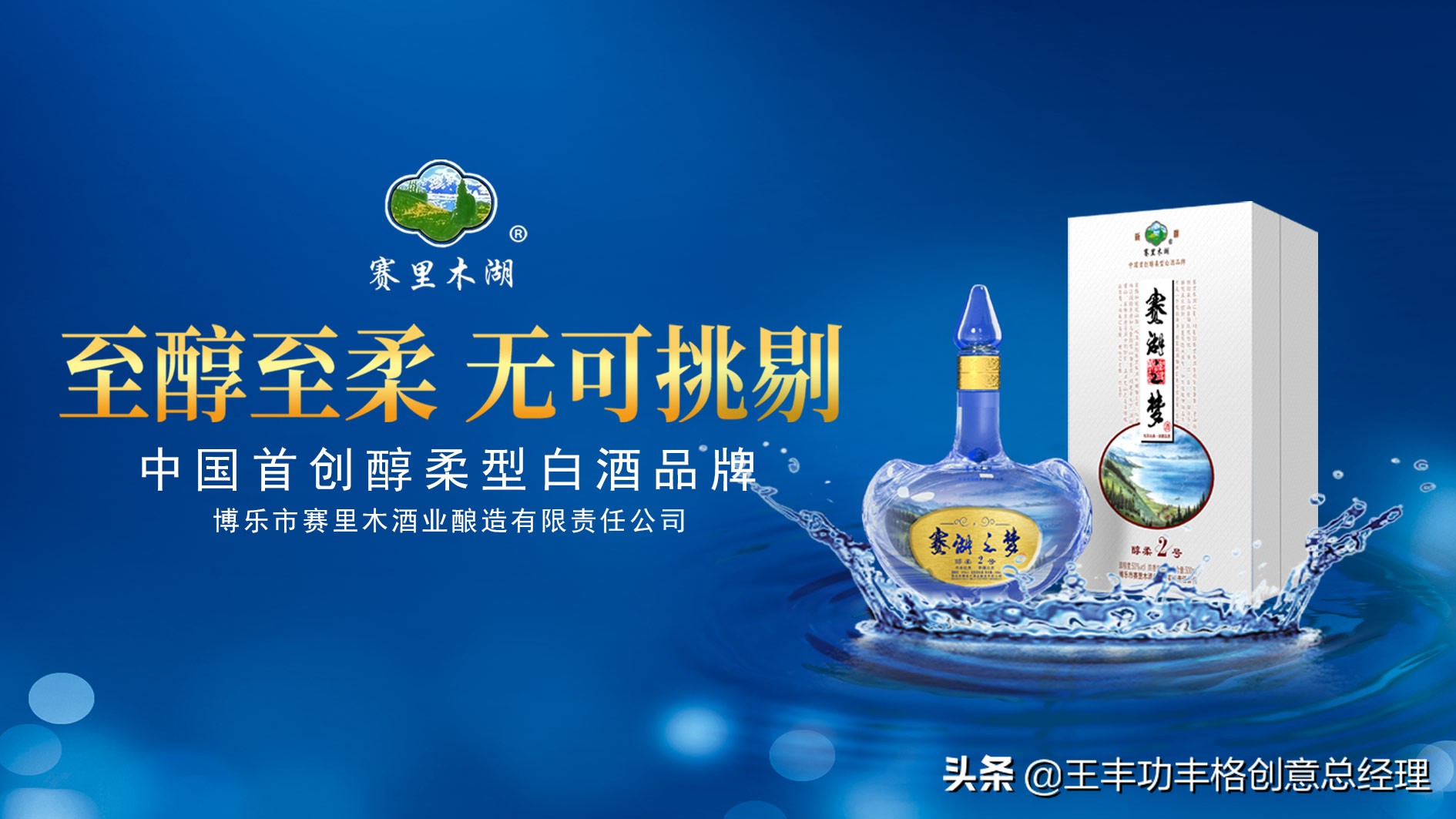 商品包装的作用和意义