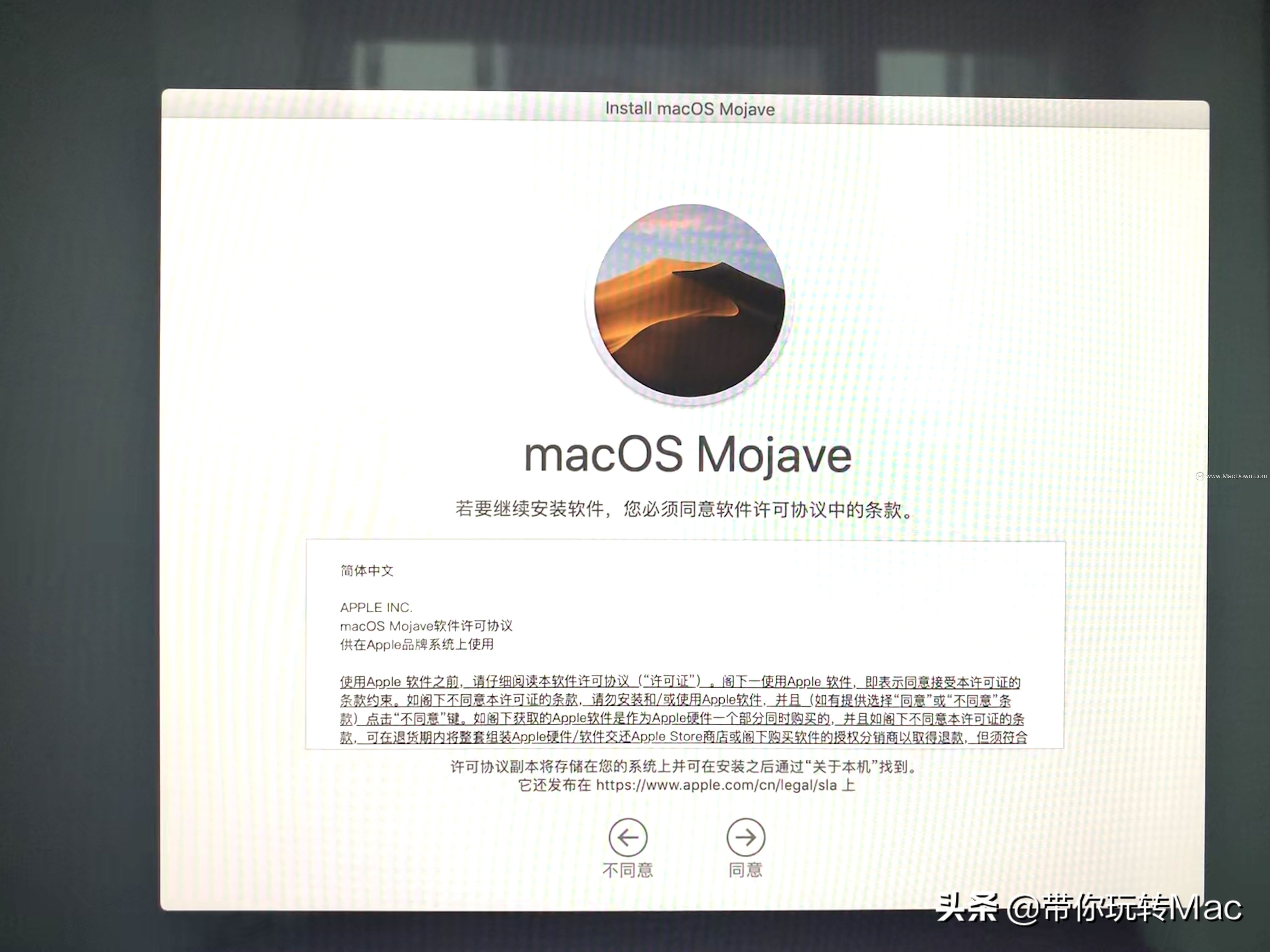 Mac如何重装系统？macOS在线重装系统图文教程