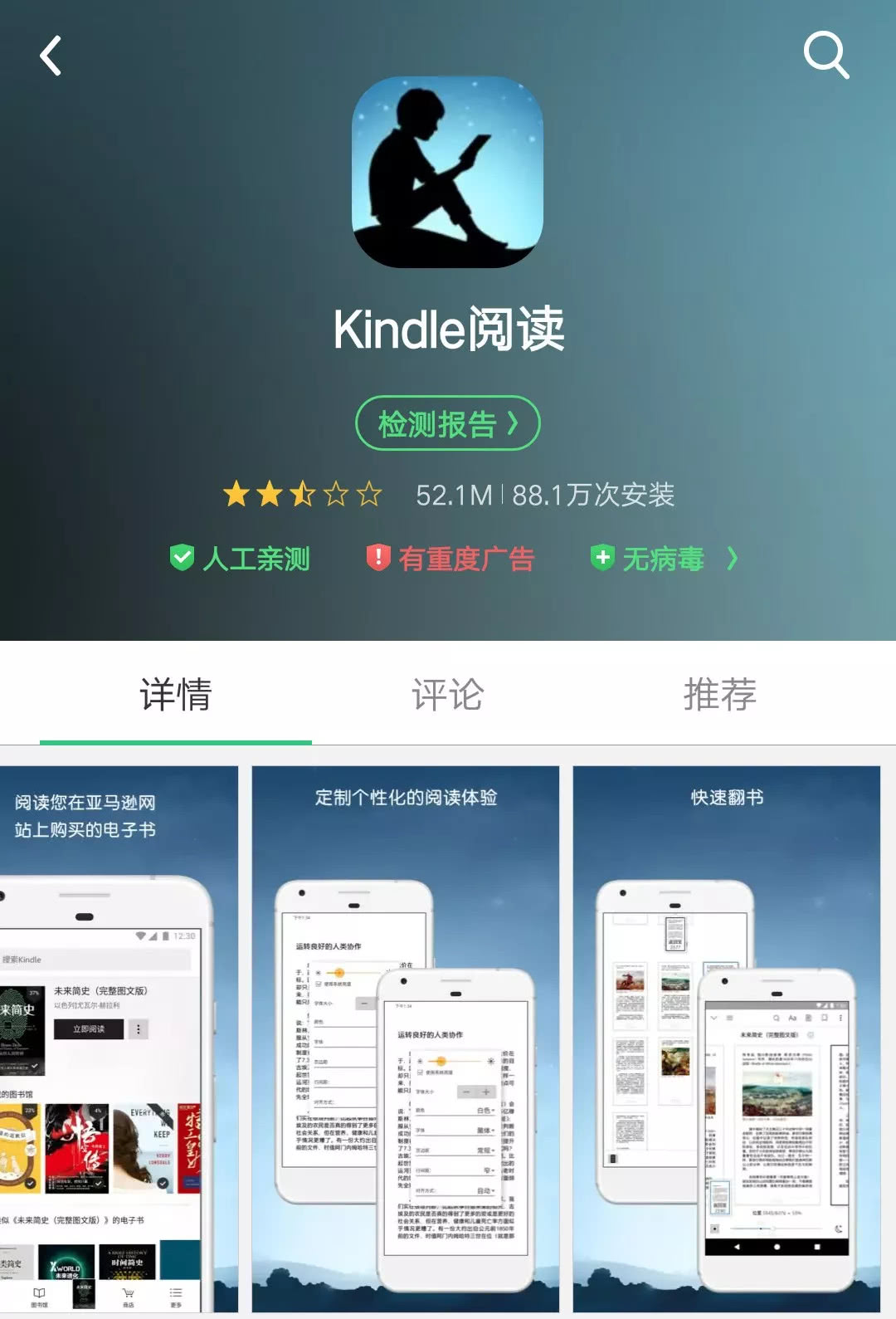 Kindle干货之 一文汇总所有的Kindle导入电子书方法