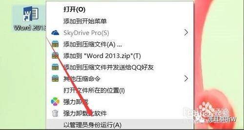 Word导入PDF文档后显示乱码的解决办法