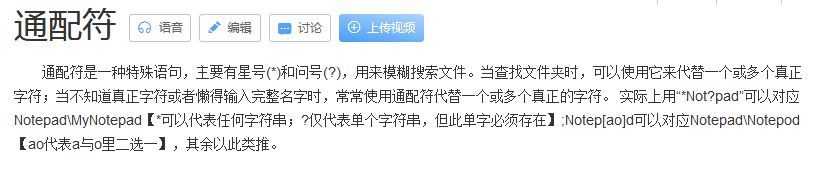 AutoCAD技巧｜小通配符大作用，批量修改图块名称，非它不可
