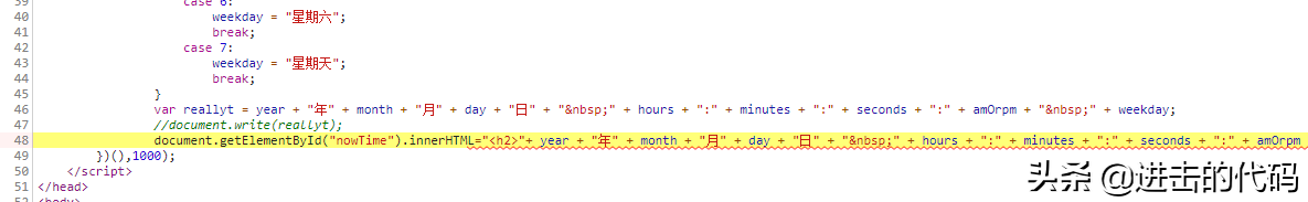 学习js/css时易忽略的小知识点