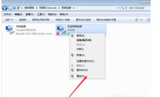 win7做wifi热点的方法教程