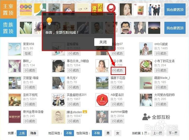 长沙进步网络小编教您新浪微博如何快速增加粉丝