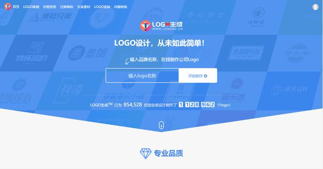 教你制作属于你的LOGO，让别人对你刮目相看