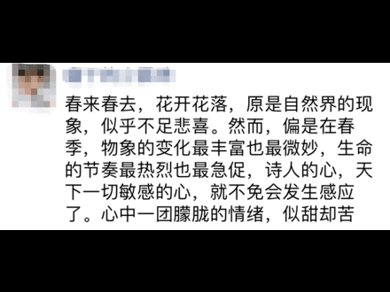 为什么你发的朋友圈不能完全显示，有人却能全部显示