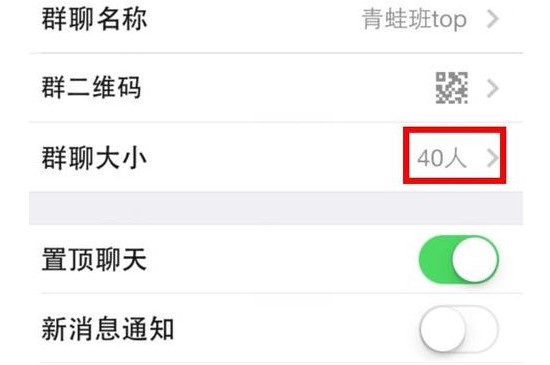 微信如何建群500人群？