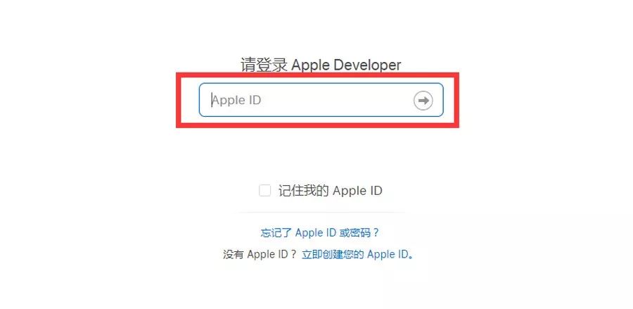 「史上最全」苹果开发者账号申请攻略