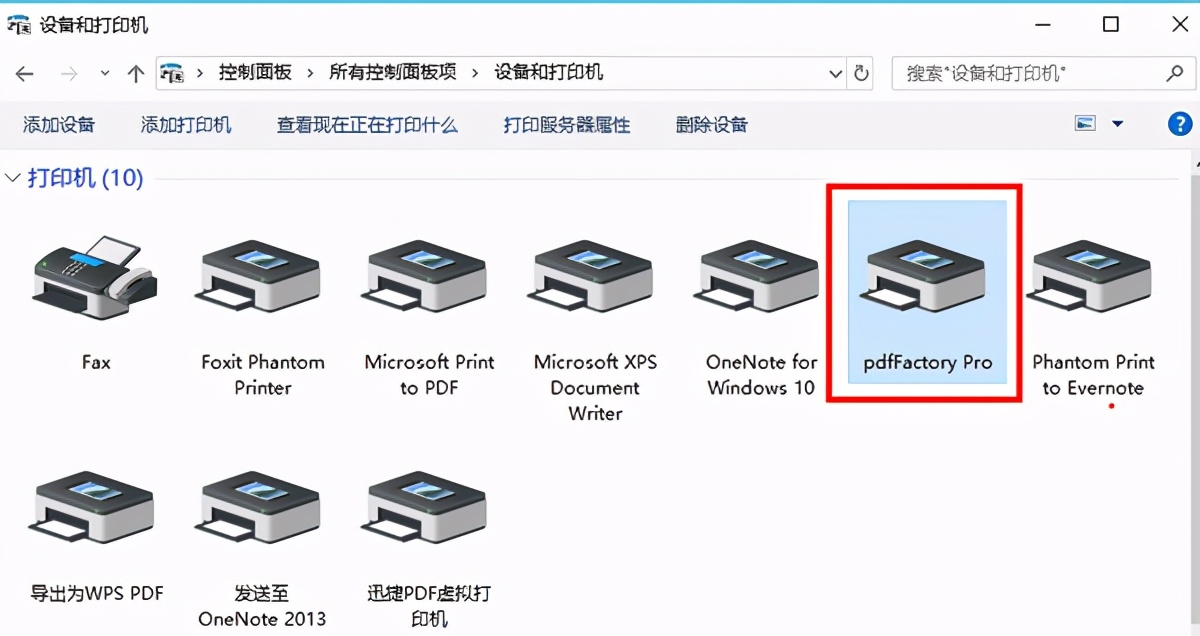 PDF文件无法解密？3个小技巧请收好，你们想要的方法真的来了