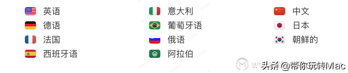 iMazing iOS设备管理软件