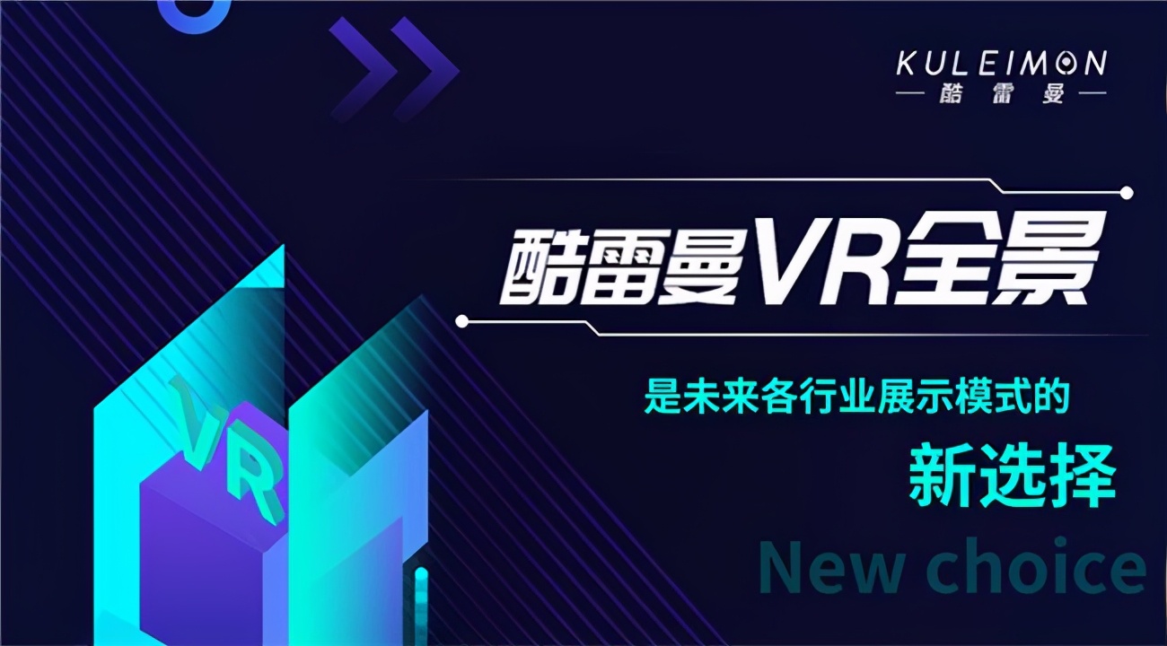 VR全景视频制作讲解，全景视频怎么拍出来的？