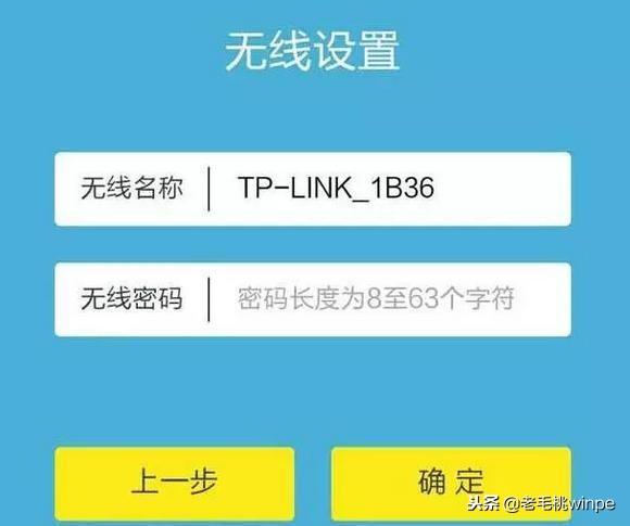 家里WiFi被蹭了怎么办？学会这4步，用手机就能修改密码