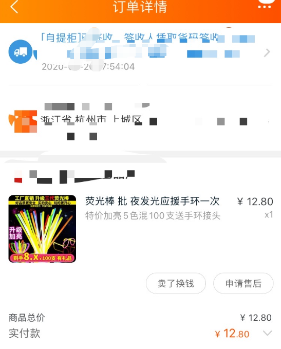 带3岁娃摆了一次地摊，不仅利润可观，他再也不缠着我要玩具了