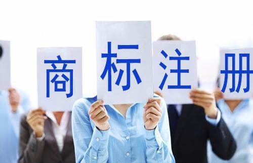 原来商标作用这么多！真是厉害了