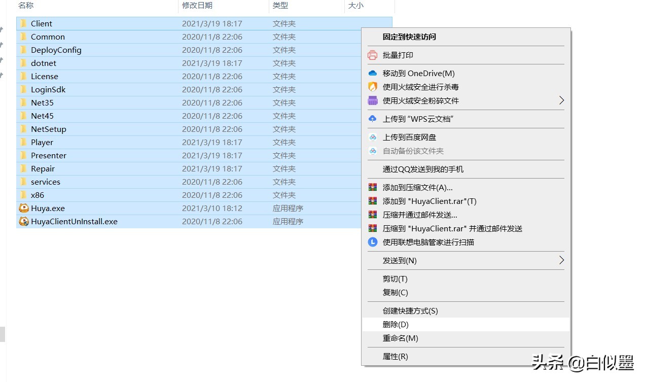 顽固文件删不了，小妙招教你轻松解决