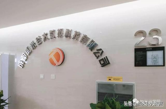 大数据平台是什么？有哪些功能？如何搭建大数据平台？