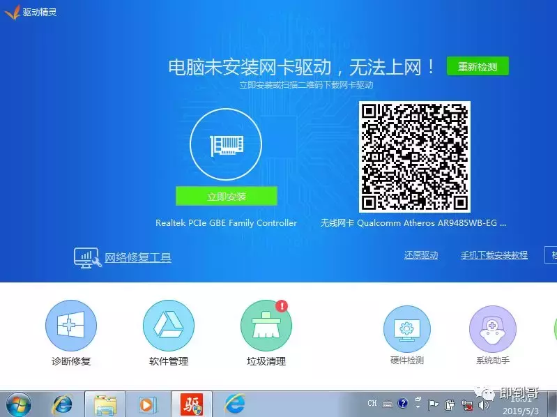 微软官方操作系统，如何使用U盘安装？