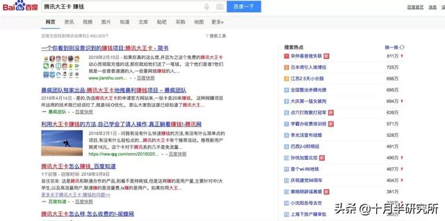 介绍适合宝妈和学生的六个兼职网站，这些都是赚钱最好的教材