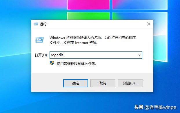 回收站不小心被清空，原来只需5步即可恢复，实用值得收藏