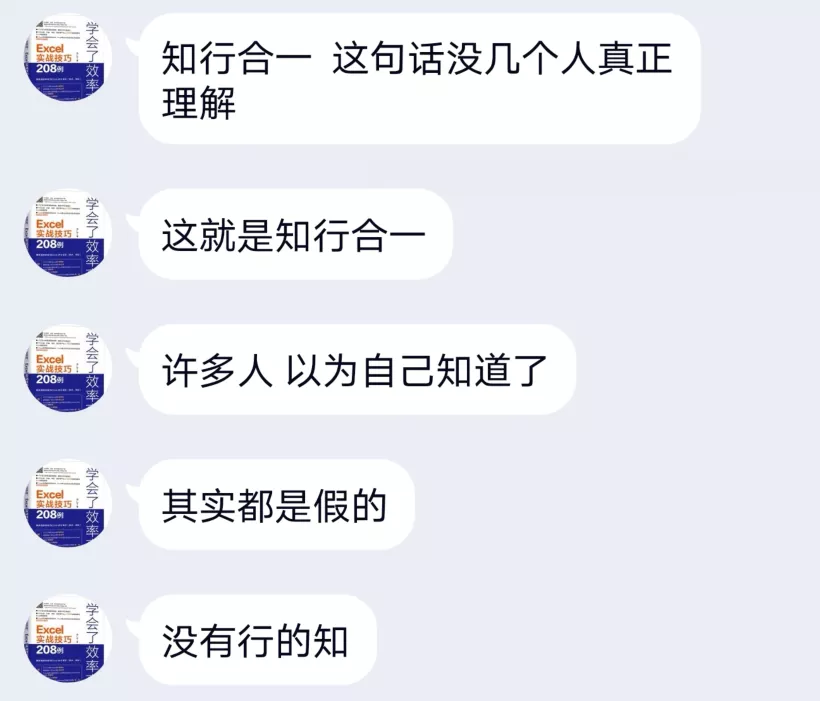 凤凰涅槃 记录我从零基础开始的3个月VBA学习之路