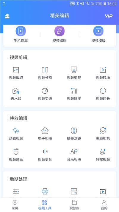 电脑自带的录屏工具你会用吗？只要按下这个键，便能立马开启