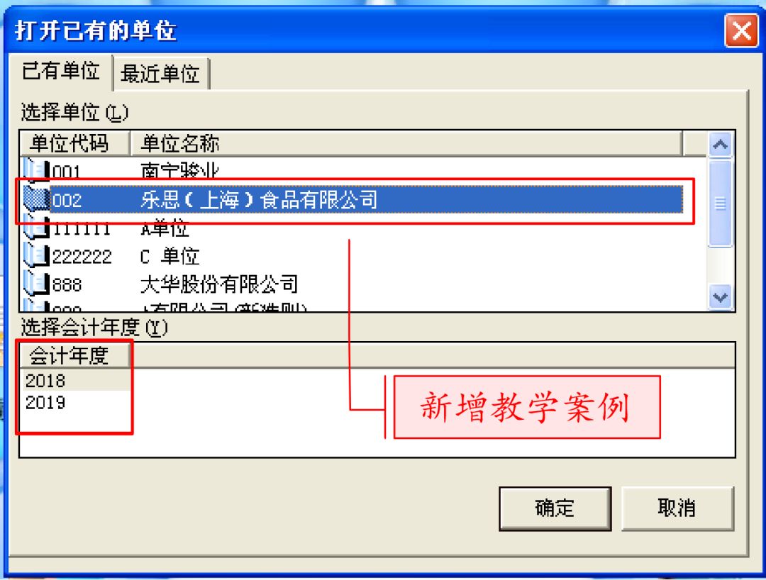 创新升级，博科“审计之星”教学软件V7.0版本发布