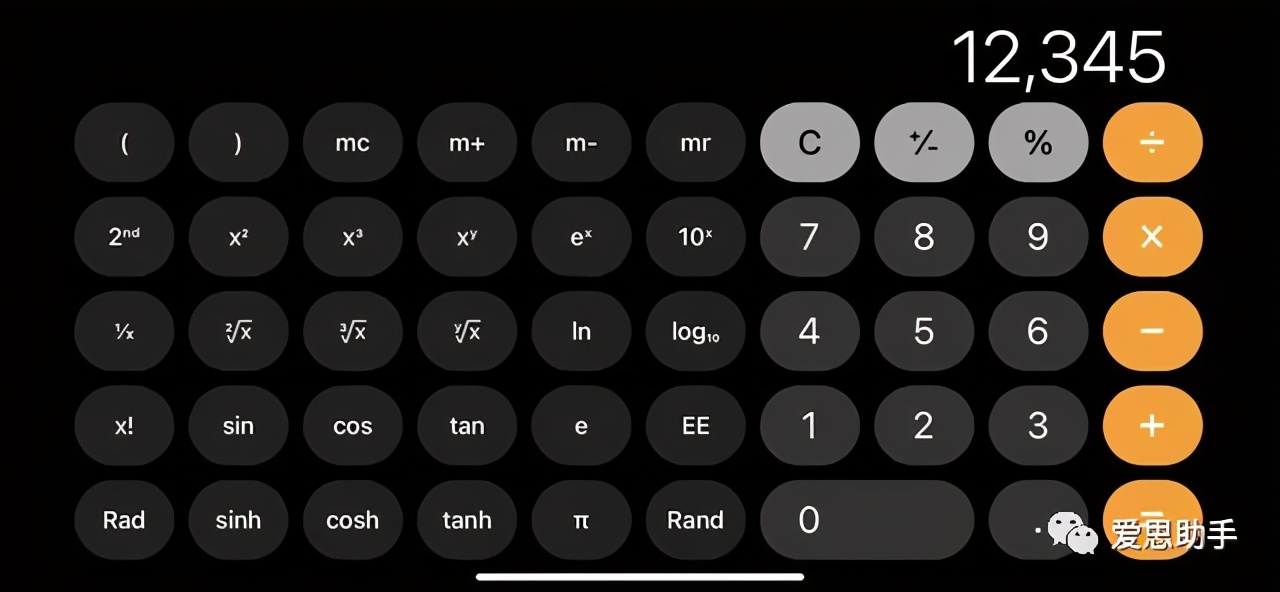 iPhone 手机计算器被吐槽，你真的以为你会用？