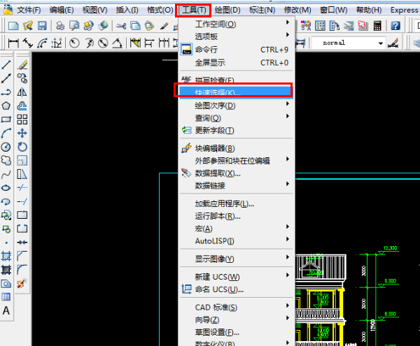 CAD如何改变字体大小？这两个办法你全都会吗？