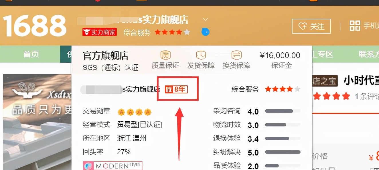 阿里巴巴上厂家货源靠谱吗，是真的厂家正品吗？