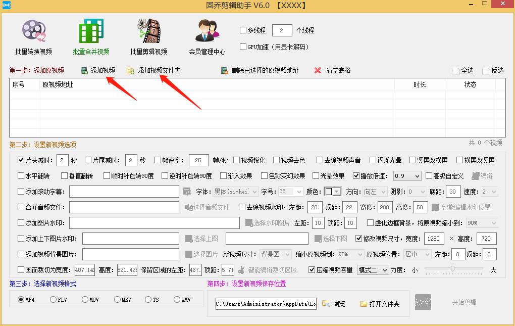 教你批量压缩视频大小，并且无损视频品质