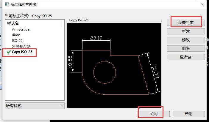 如何自定义CAD标注样式？超详细步骤分享